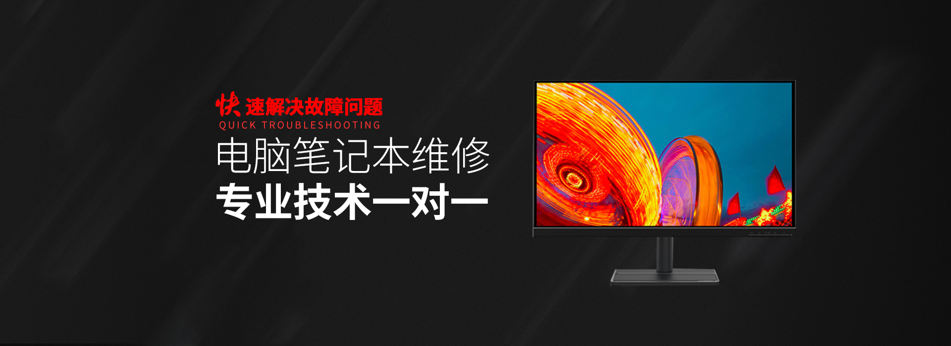 济南济阳区华硕电脑指定维修地址