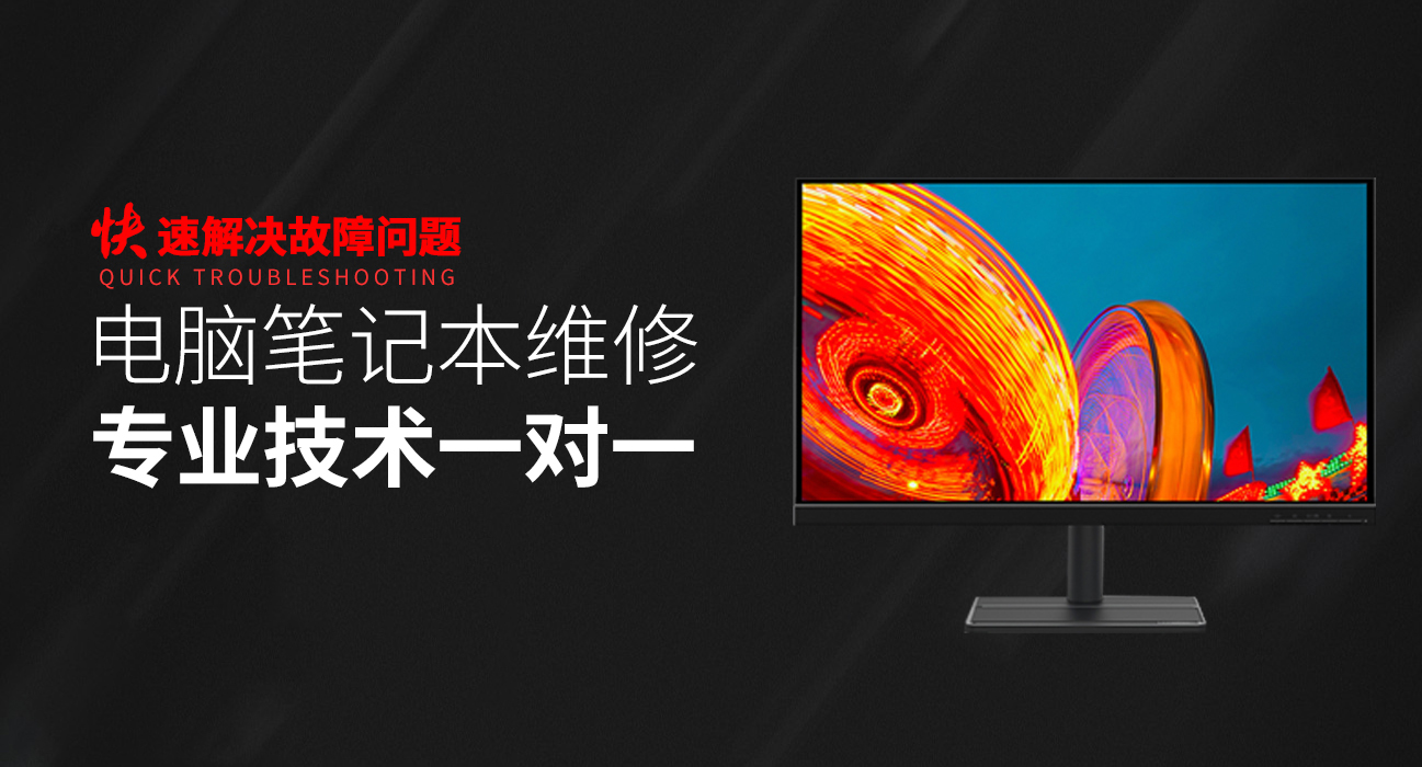 济南济阳区华硕电脑指定维修地址